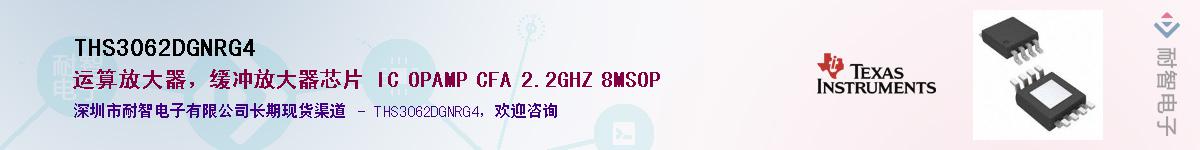 THS3062DGNRG4������-�������