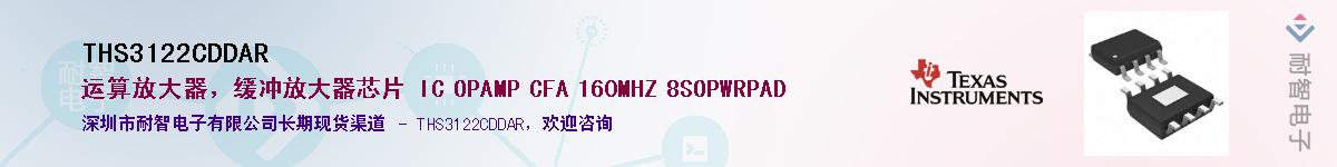 THS3122CDDAR����(y��ng)��-�������