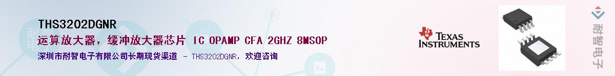 THS3202DGNR������-�������