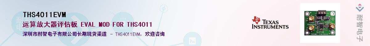 THS4011EVM������-�������