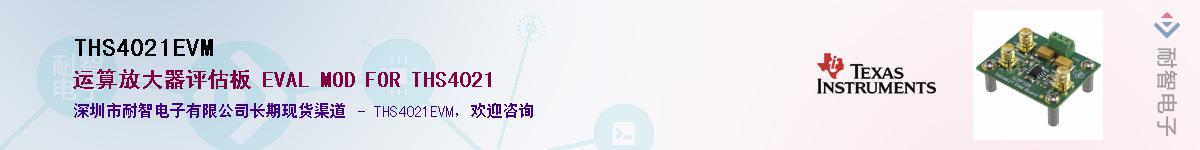 THS4021EVM������-�������