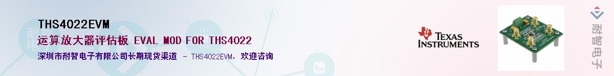 THS4022EVM������-�������