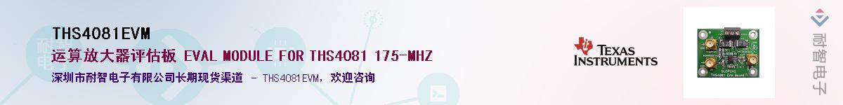 THS4081EVM������-�������