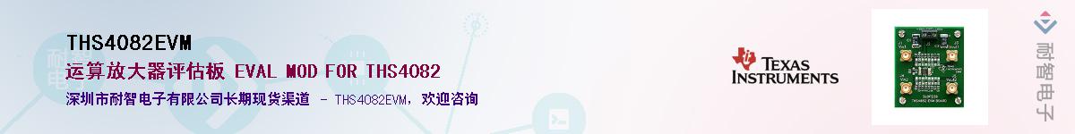 THS4082EVM������-�������