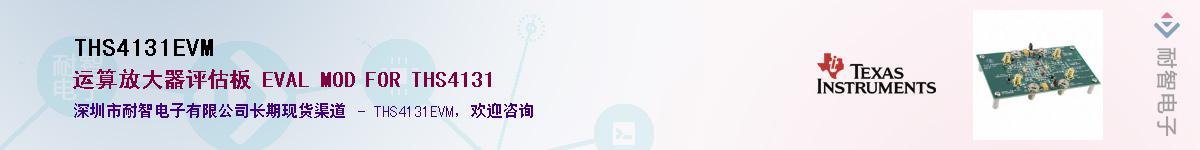 THS4131EVM������-�������