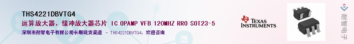 THS4221DBVTG4������-�������