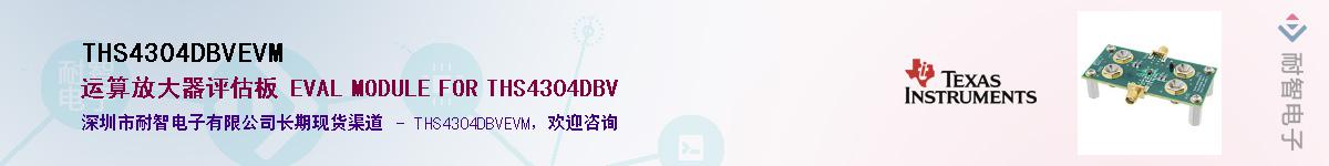 THS4304DBVEVM������-�������