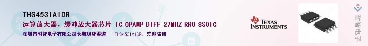 THS4531AIDR������-�������