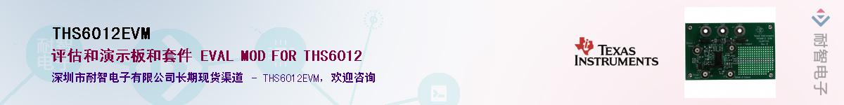THS6012EVM����(y��ng)��-�������