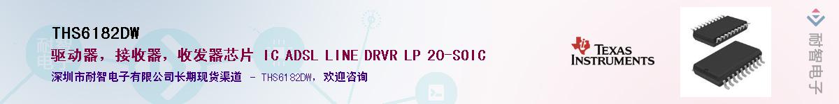 THS6182DW������-�������