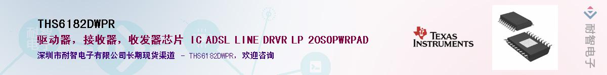 THS6182DWPR������-�������