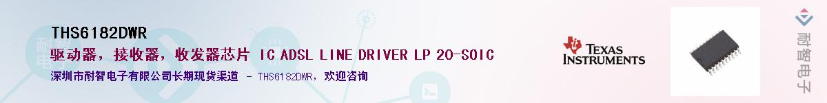 THS6182DWR������-�������