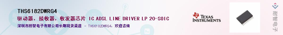 THS6182DWRG4������-�������