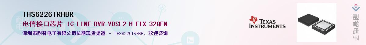 THS6226IRHBR������-�������