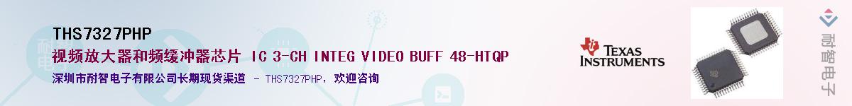 THS7327PHP������-�������