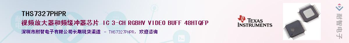 THS7327PHPR����(y��ng)��-�������