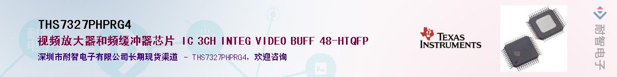 THS7327PHPRG4����(y��ng)��-�������