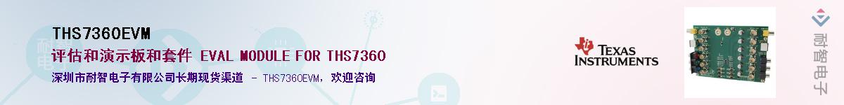 THS7360EVM������-�������