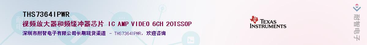 THS7364IPWR������-�������