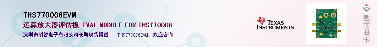 THS770006EVM������-�������