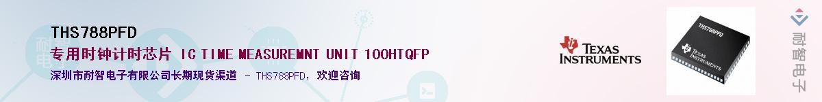 THS788PFD������-�������