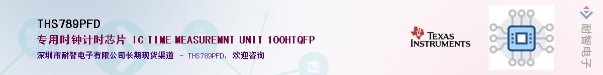 THS789PFD������-�������
