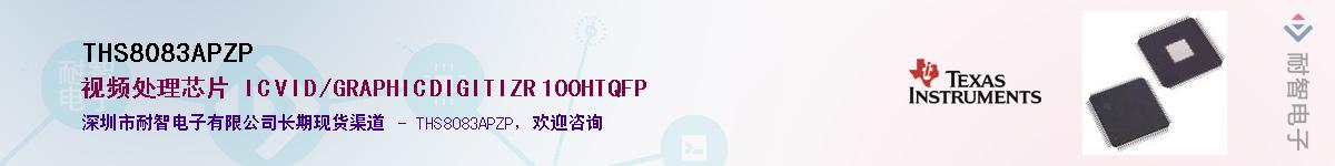 THS8083APZP������-�������