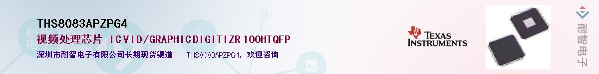 THS8083APZPG4������-�������