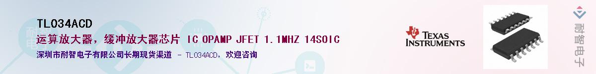 TL034ACD������-�������