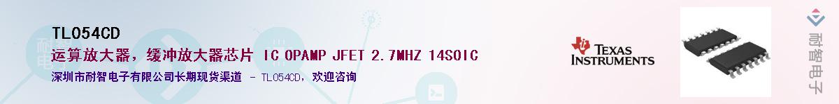 TL054CD������-�������