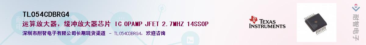 TL054CDBRG4������-�������