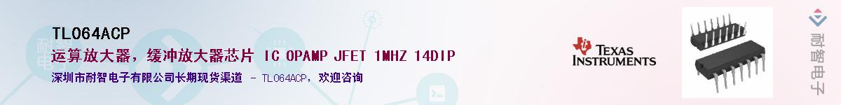 TL064ACP������-�������