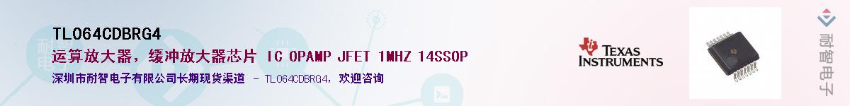 TL064CDBRG4����(y��ng)��-�������