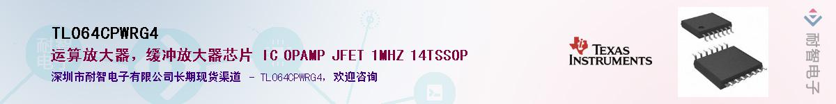 TL064CPWRG4����(y��ng)��-�������