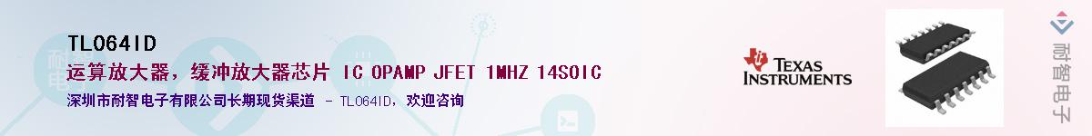 TL064ID����(y��ng)��-�������