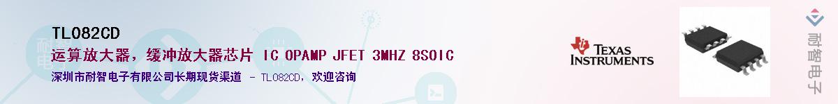 TL082CD������-�������