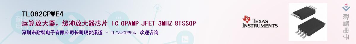 TL082CPWE4������-�������