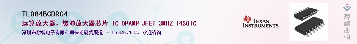 TL084BCDRG4������-�������