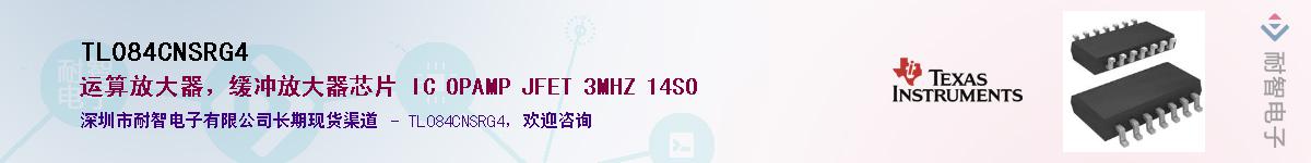 TL084CNSRG4����(y��ng)��-�������