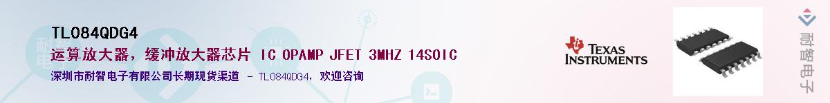 TL084QDG4������-�������
