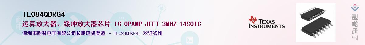 TL084QDRG4������-�������