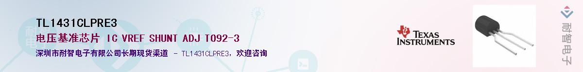 TL1431CLPRE3������-�������