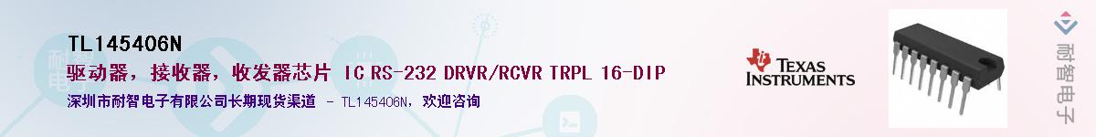 TL145406N������-�������