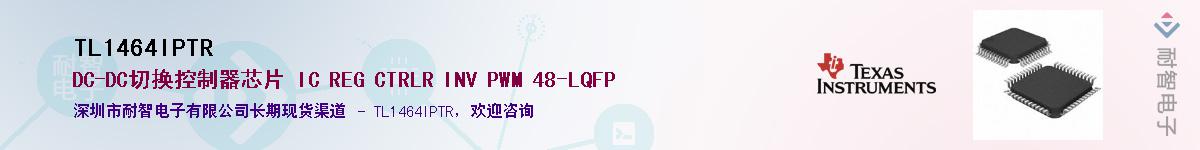 TL1464IPTR������-�������