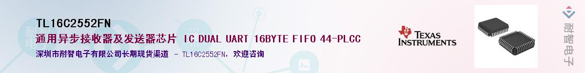 TL16C2552FN������-�������