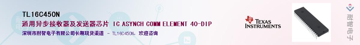 TL16C450N������-�������