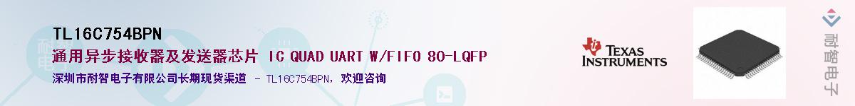 TL16C754BPN����(y��ng)��-�������