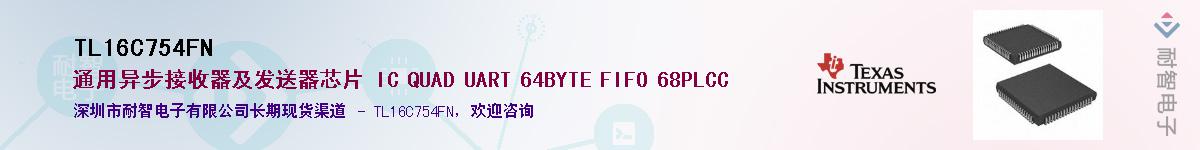 TL16C754FN����(y��ng)��-�������