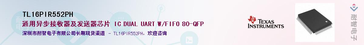 TL16PIR552PH������-�������