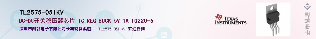 TL2575-05IKV������-�������